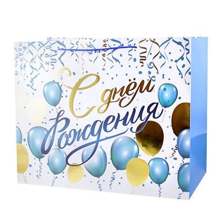 Пакет подарочный XL горизонтальный, "С Днем рождения! Голубые шары" Тиснение фольгой, 50*40*25см (Д*В*Ш)