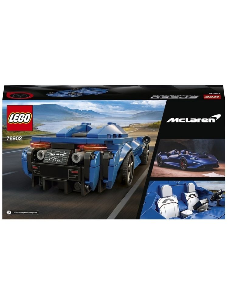 Конструктор LEGO Speed Champions 76902 McLaren Elva