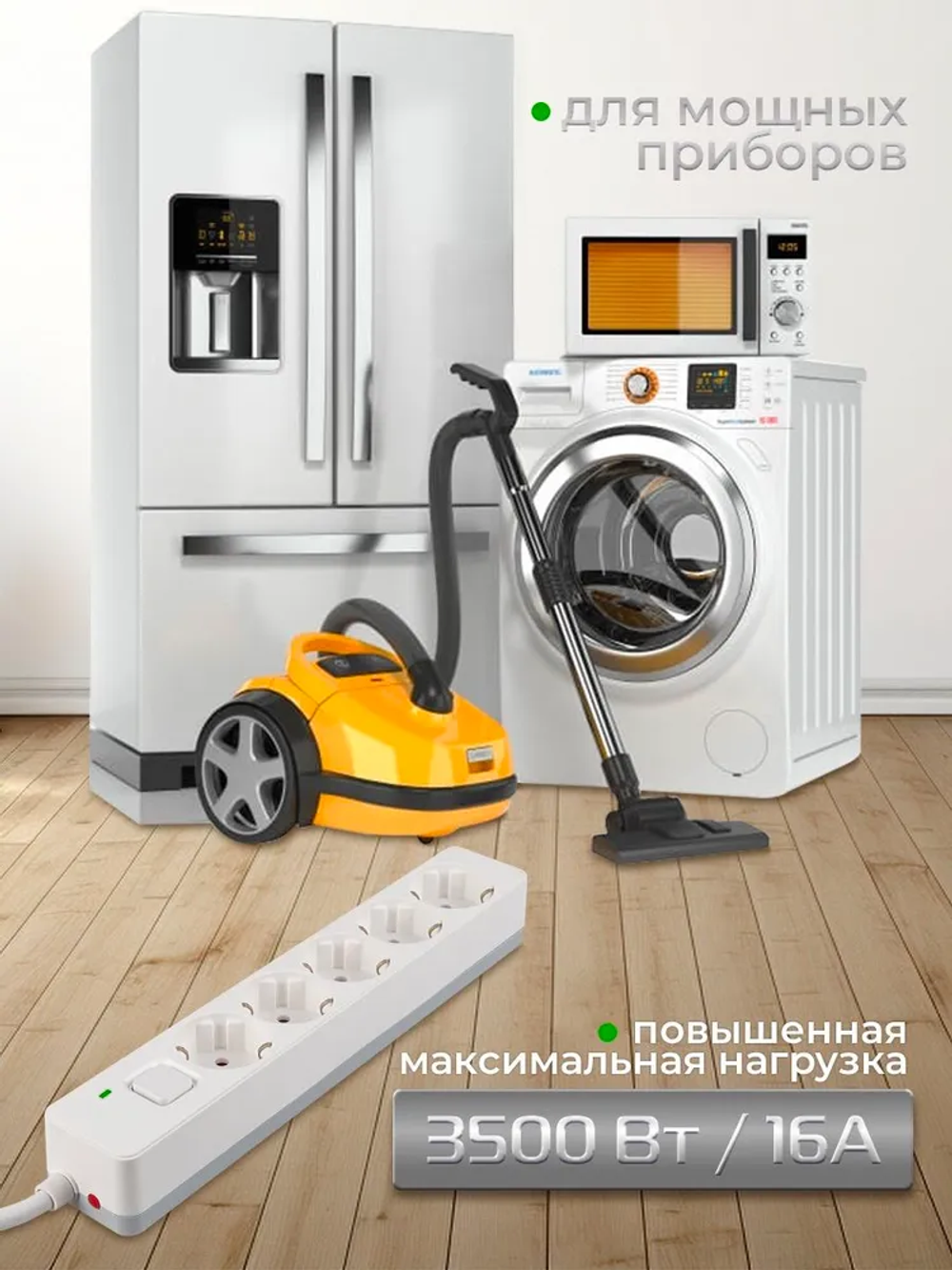 Сетевой фильтр 5м с предохранителем, с заземлением, с защитой,с выключателем, с медным проводом 5 розеток,