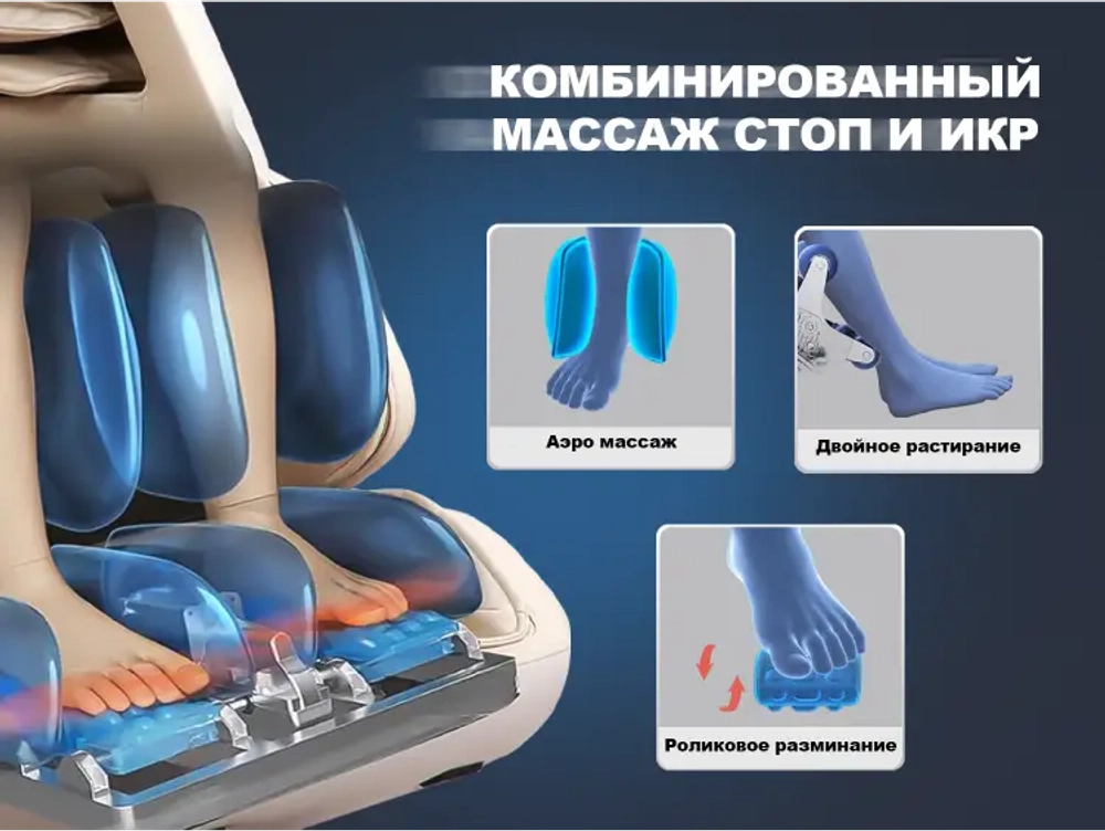 Массажное кресло FUJIMO 氣 Combat 4D Серый