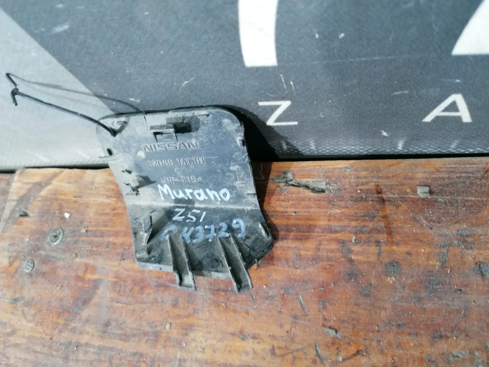 Заглушка буксировочного крюка Nissan Murano 2 (Z51) 10-15 Б/У Оригинал 620861AT1H