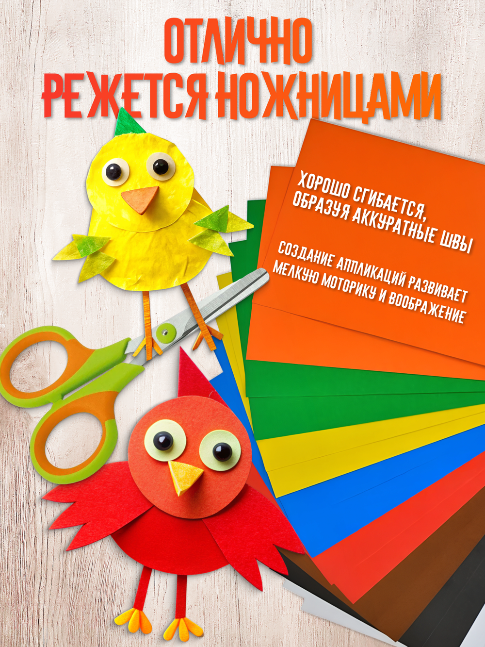 Набор Картон цветной А4, 16л. 8цв. немелованный, 220 г/м2, Каляка-Маляка, набор 4шт.