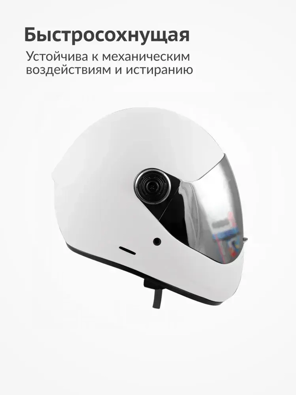 Грунт-эмаль для пластика KUDO, быстросохнущая, акриловая, баллончик 0.52 л, Белая матовая