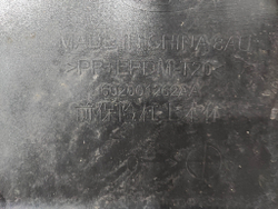 Бампер передний Chery Tiggo 4 Pro 20-нв Б/У Оригинал 602001262AADQJ