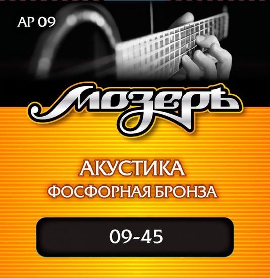 Струны для акустической гитары МОЗЕРЪ AP 09 09