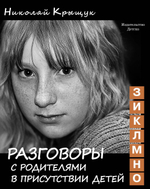 Комплект «1 сентября или День учителя»