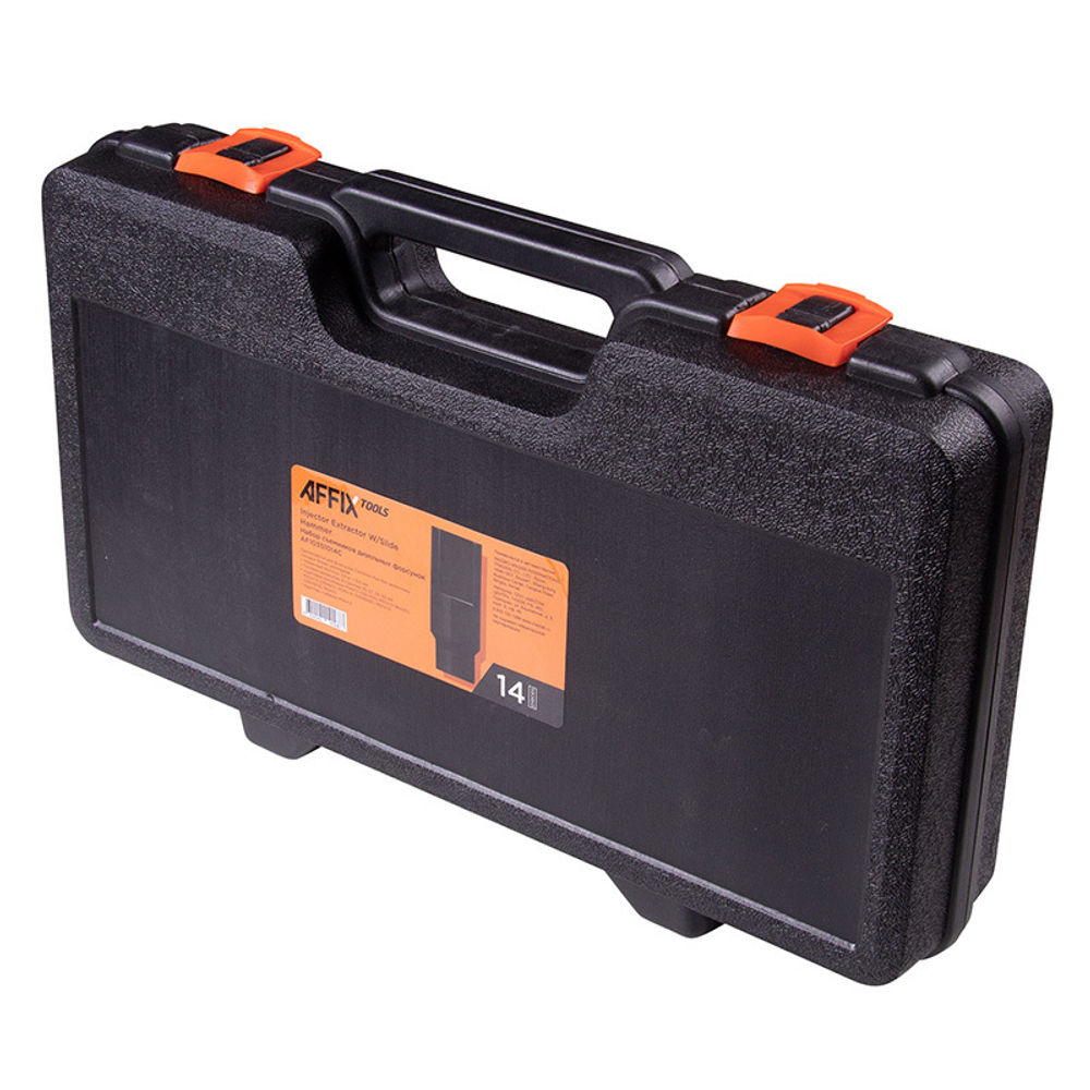 AFFIX (AF10351014C) Набор съемников дизельных форсунок, кейс, 14 предметов