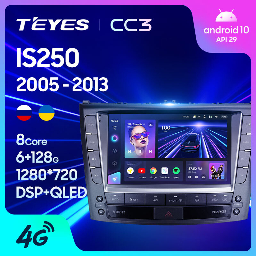 Teyes CC3 10,2" для Lexus IS 250 2005-2013