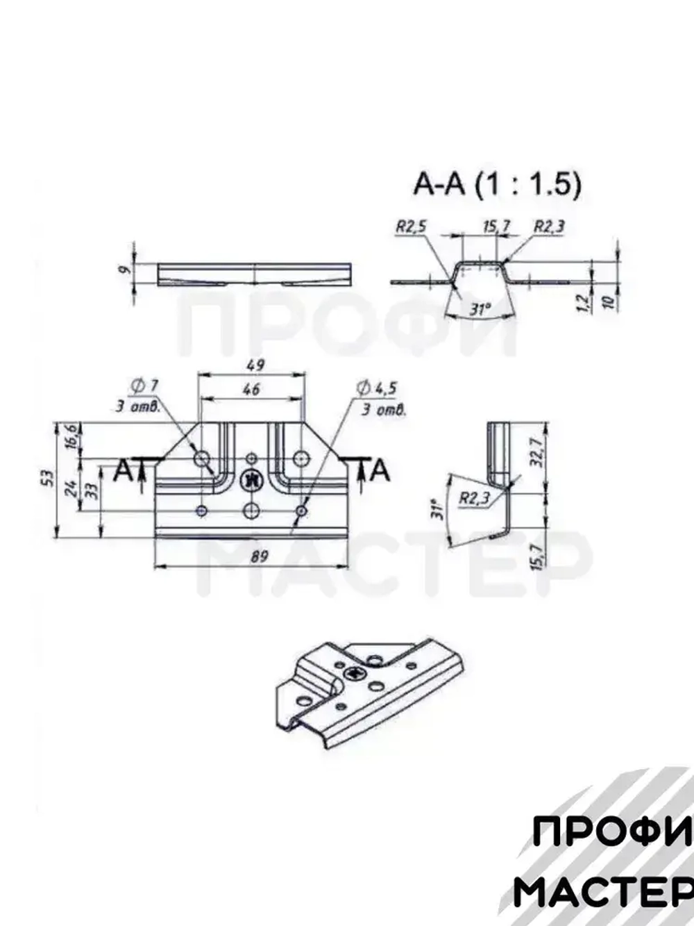 Крепеж для теплиц 20х20мм Т-образный для труб краб-система, подходит для стеллажа, 4 пары- толщина металла 1.2мм