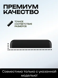 Верхняя крышка для Google Pixel 8 Pro черная (Obsidian)