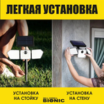 Светодиодный фонарь - прожектор Bell Howell Bionic, в комплекте 2 штуки