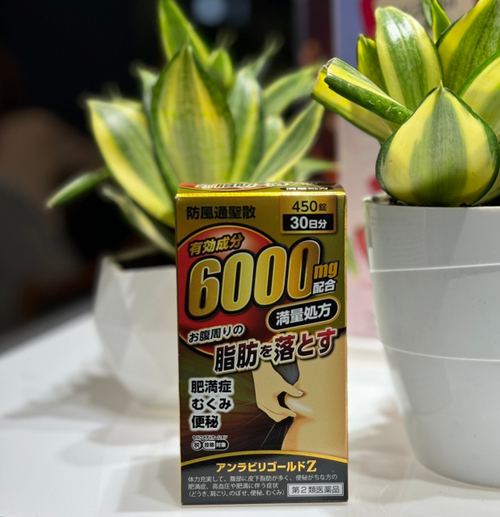 Растительный комплекс для похудения Bofusan 6000 мг