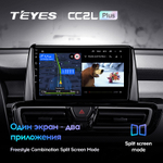 Teyes CC2L Plus 10.2" для KIA Forte 2018-2019