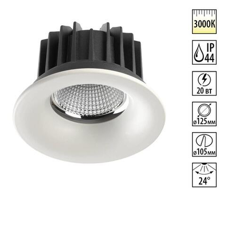 357603 SPOT NT18 464 белый Встраиваемый светильник IP44 LED 3000K 20W 100-265V DRUM
