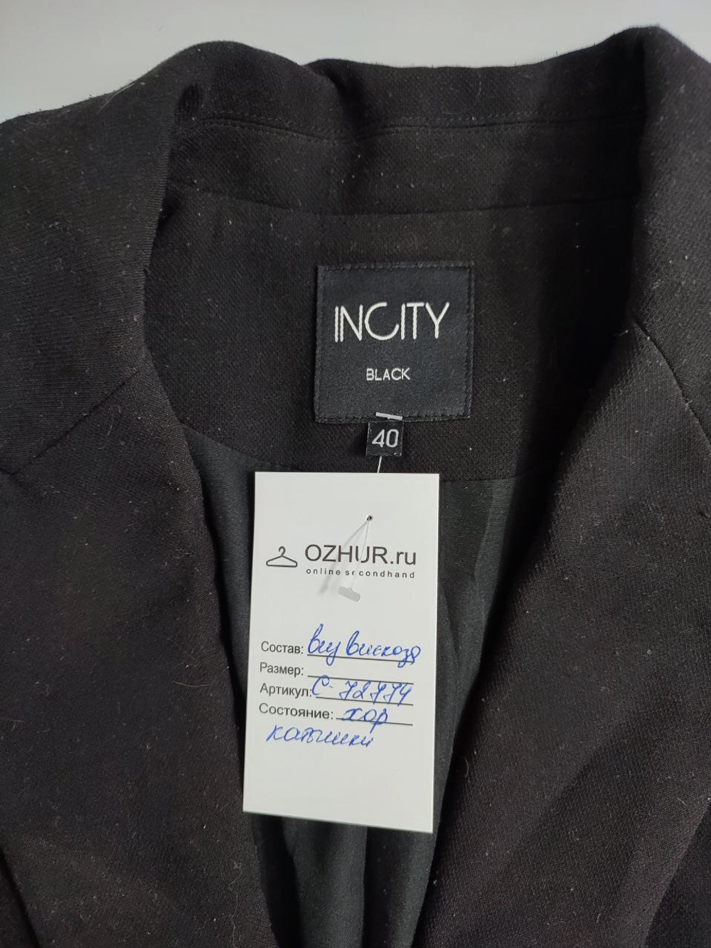 Пиджак Incity классический 40 размер