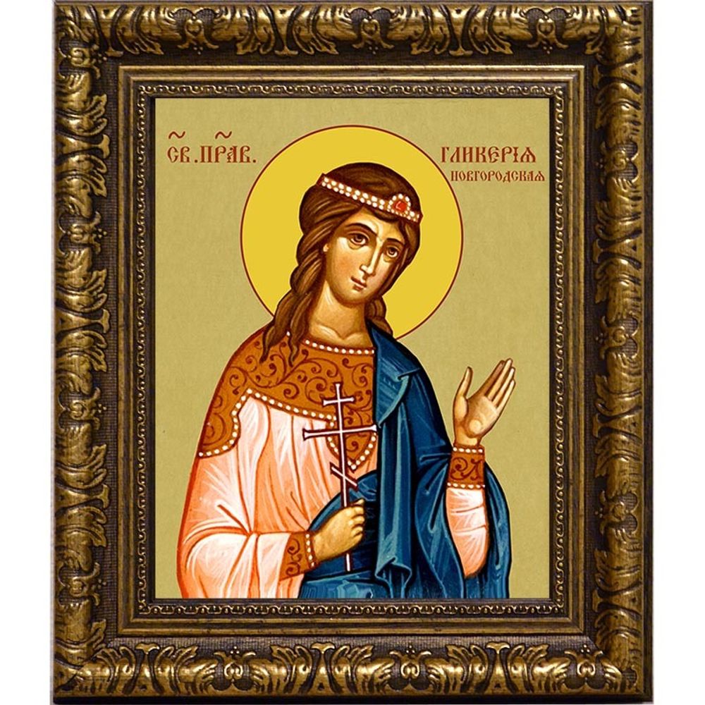 Гликерия Новгородская праведная дева. Икона на холсте.