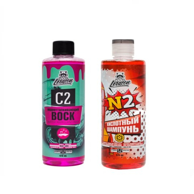 Набор для ручной мойки кузова N2+ воскC2