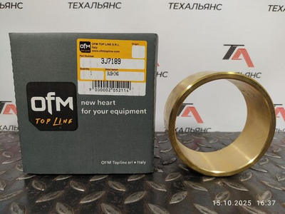 Втулка 3J-7189