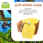 Гавайи, отдушка для свечей и мыла