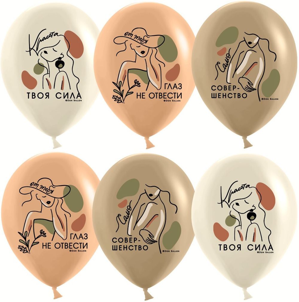 Шар (12''/30 см) Элегантный стиль, Ассорти, пастель, 1 ст, 25 шт.