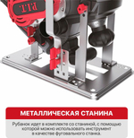 Рубанок сетевой P.I.T. PEP110-C1