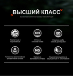 Бинокль Eyeskey SkyPower Flat-Field ED-10x25