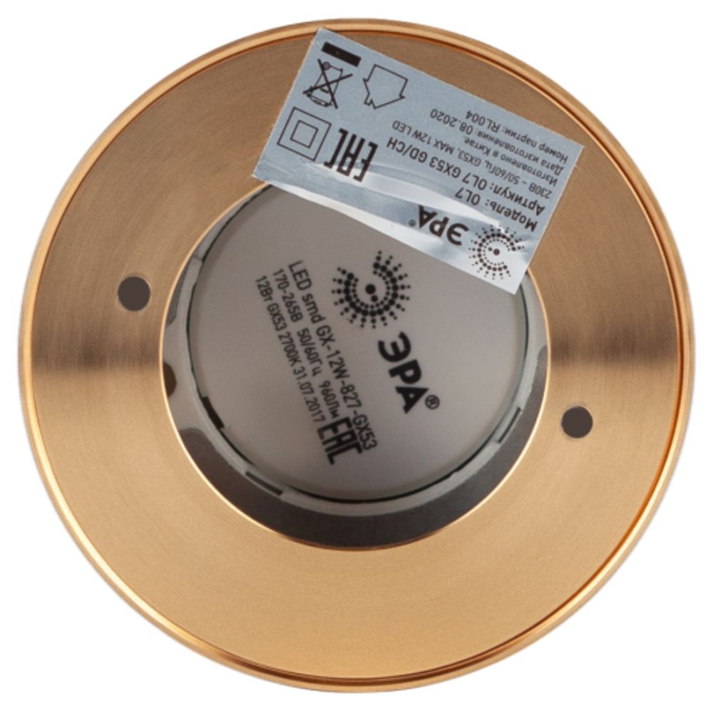 Светильник накладной ЭРА OL7 GX53 GD/CH под лампу GX53 золото/хром | Накладные светильники