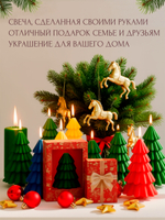 Краситель для свечей «Мандариновый» 10 г.