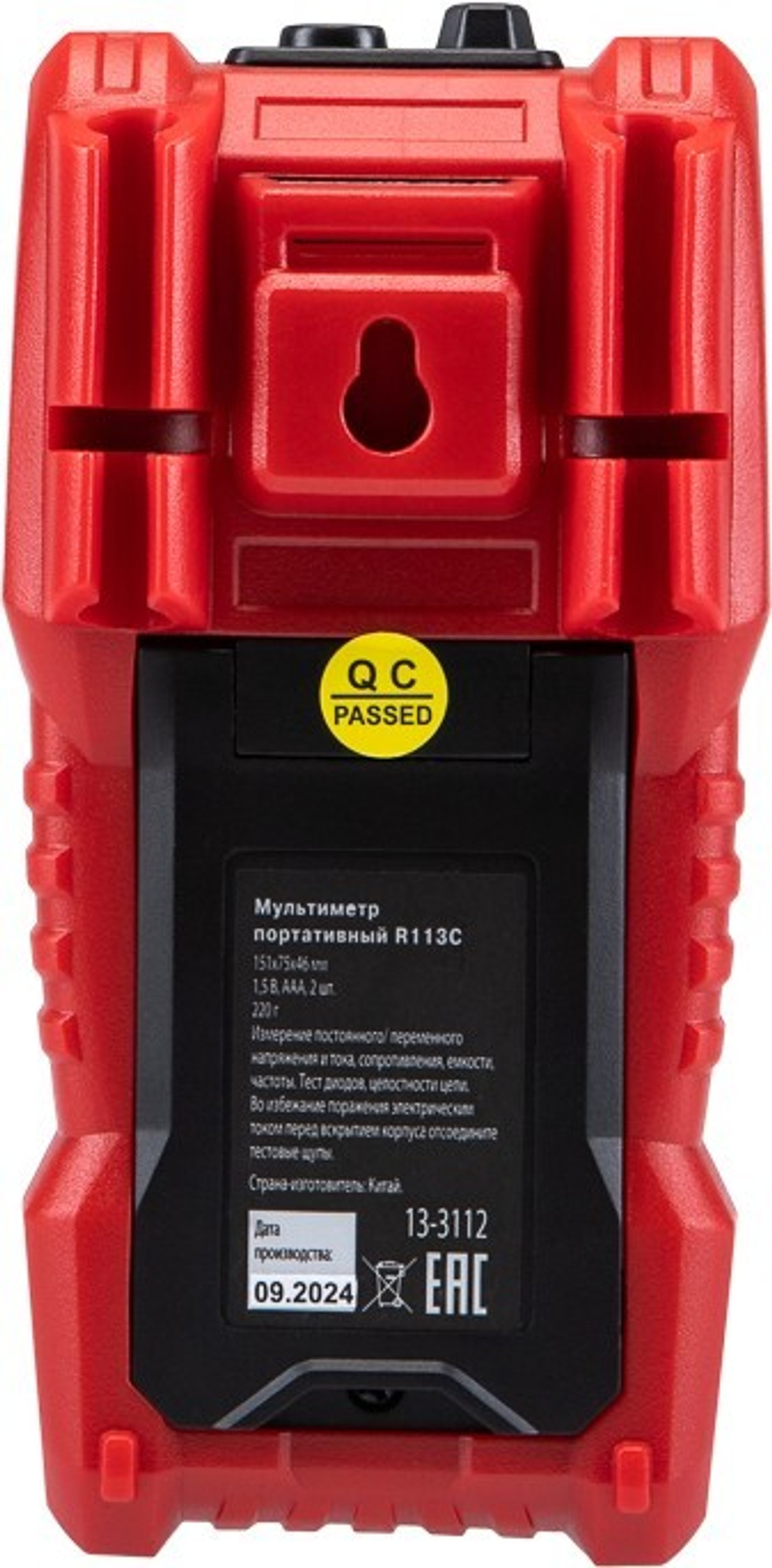 Мультиметр  Rexant 13-3112