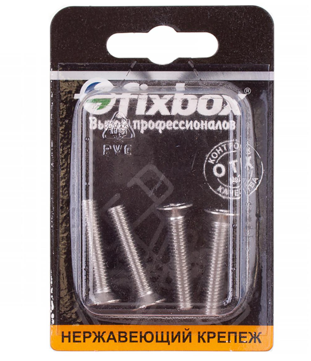 Винт нержавеющий с потайной головкой DIN 965 М 6х30 (4шт) 031690