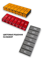 Таблетница на неделю, на русском языке, 15х6х2 см, 3D печать, серая