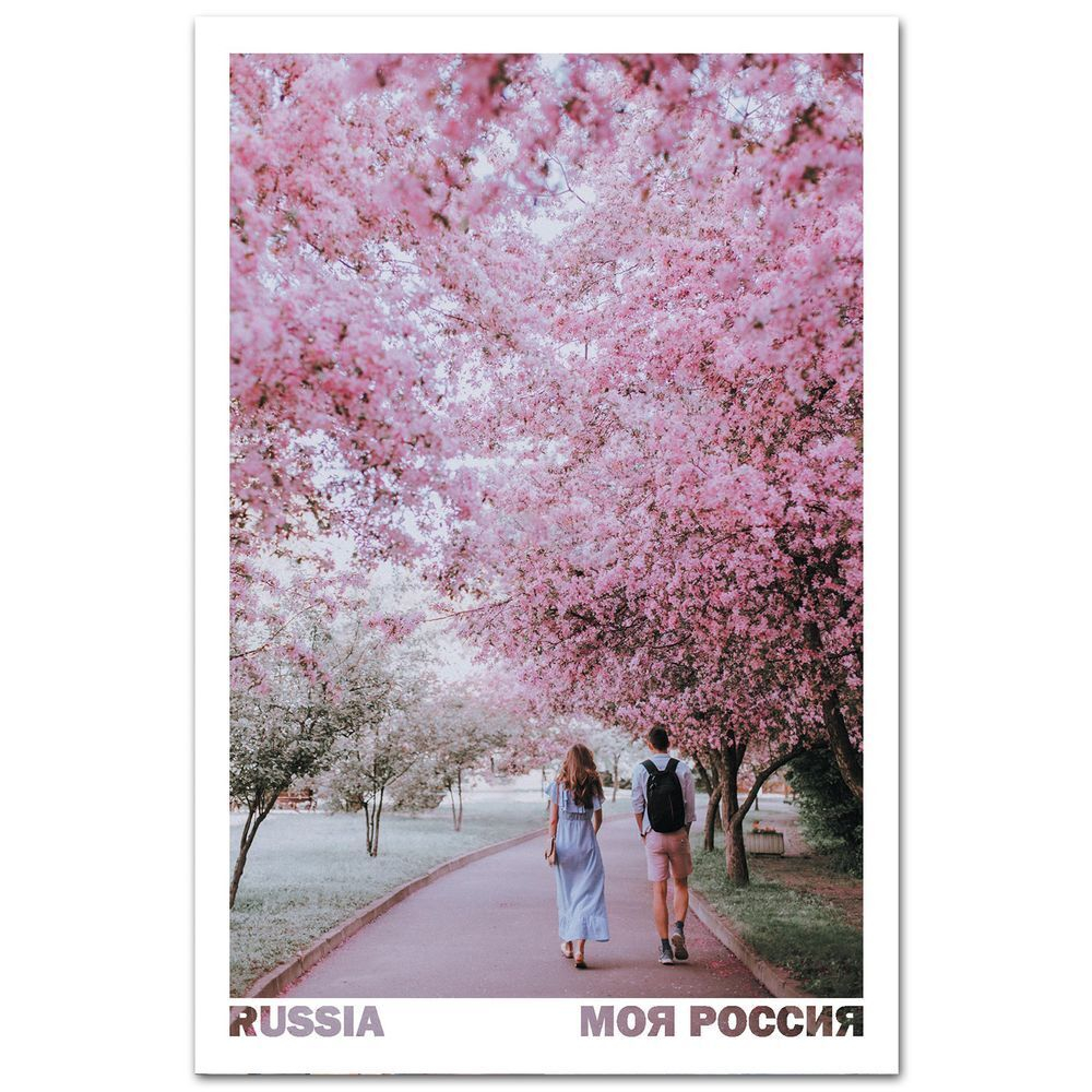 Екатерининский парк, Москва