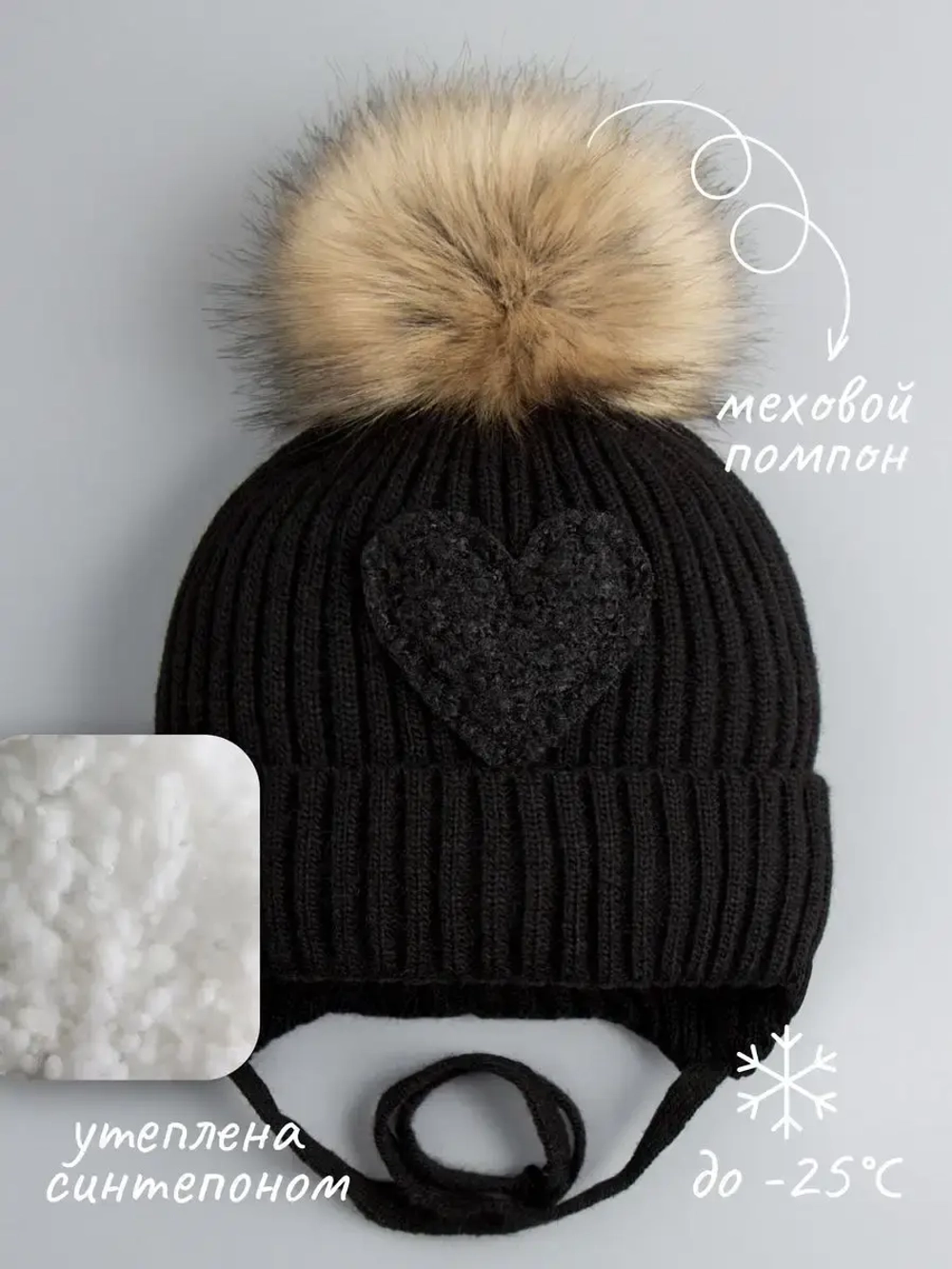 Шапка зимняя вязаная с помпоном для девочки