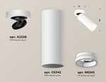 Спот Ambrella Light XM XM6342220