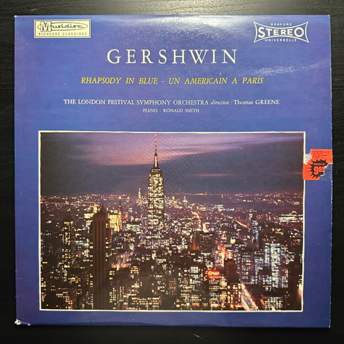 Гершвин - Рапсодия в стиле блюз / Американец в Париже (Франция)