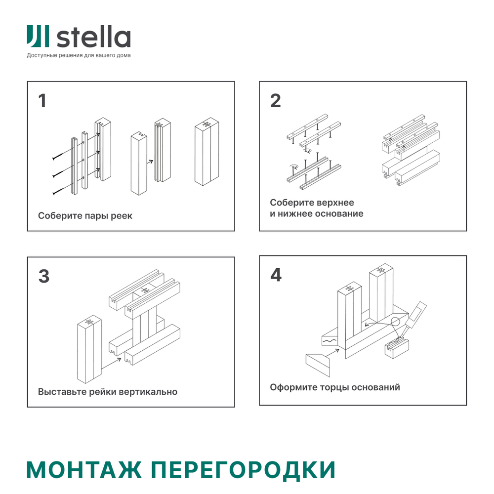Интерьерная рейка МДФ STELLA Бриона Дуб Винтаж 16*40*2700 (уп.8 шт.)
