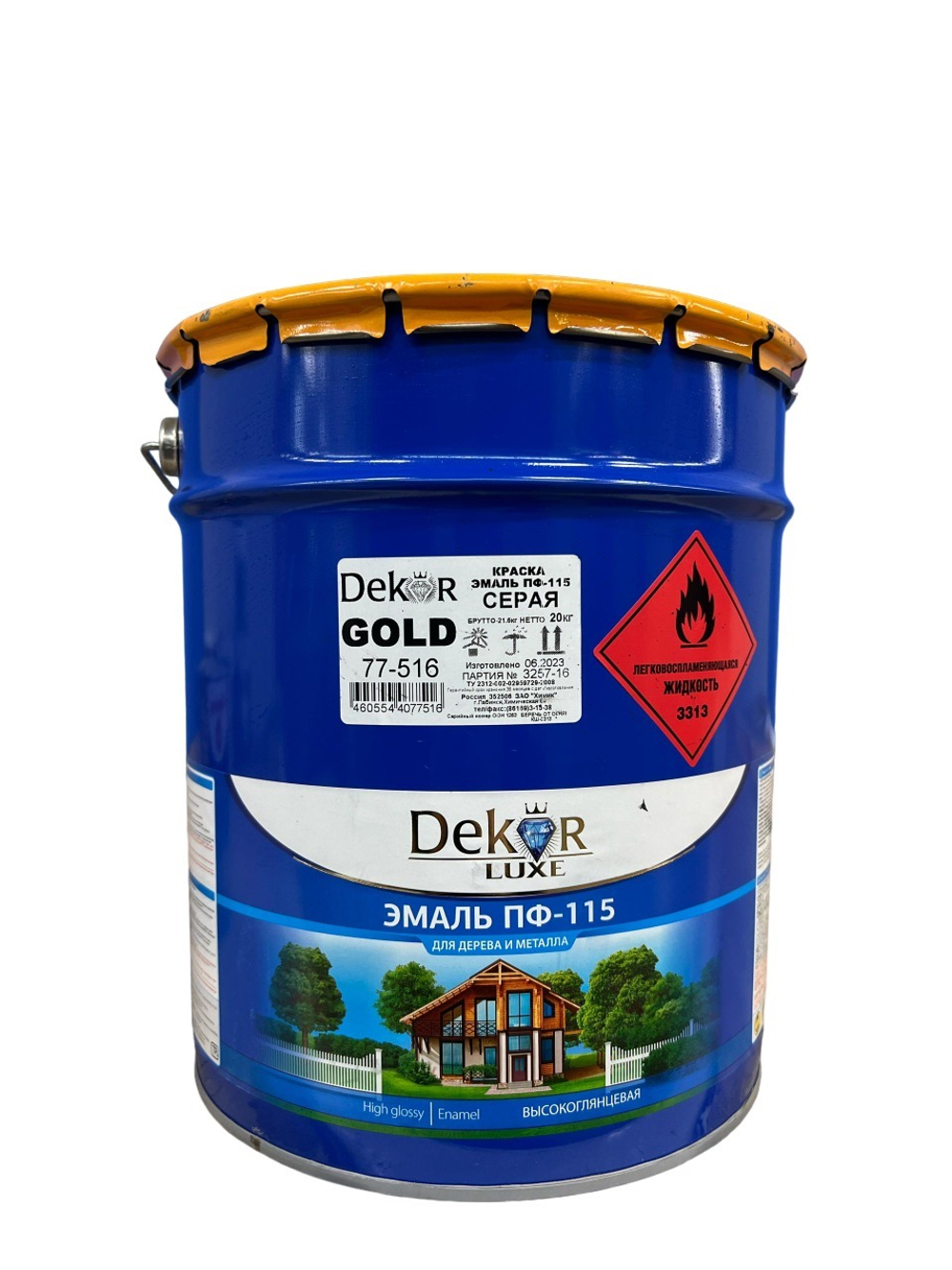 ЭМАЛЬ ДЕКОР GOLD ПФ-115 СЕРАЯ 20 КГ