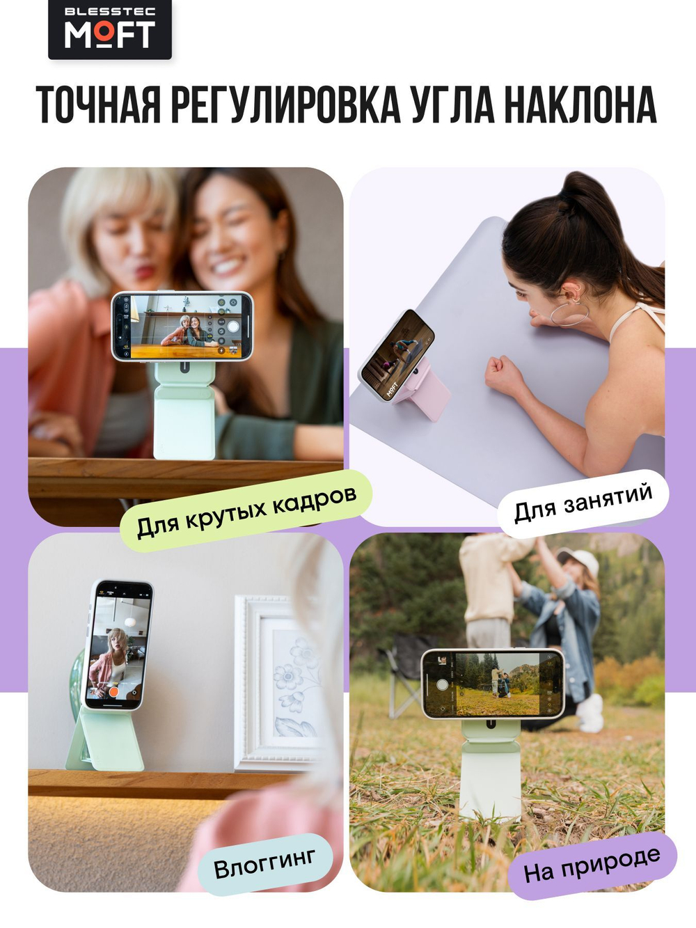 MagSafe Штатив и Подставка MOFT Tripod Stand l Раскладной l Jet Black