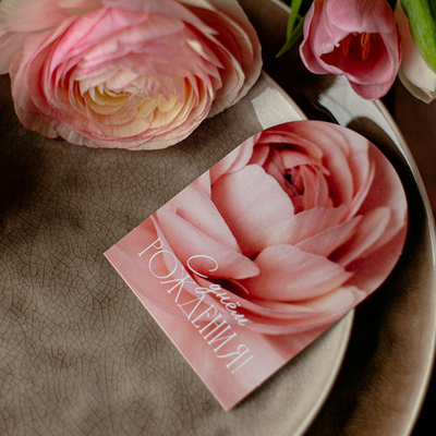 С-875 карточка (7,5х10,5 см) С днём рождения! (в упаковке 10 шт.)