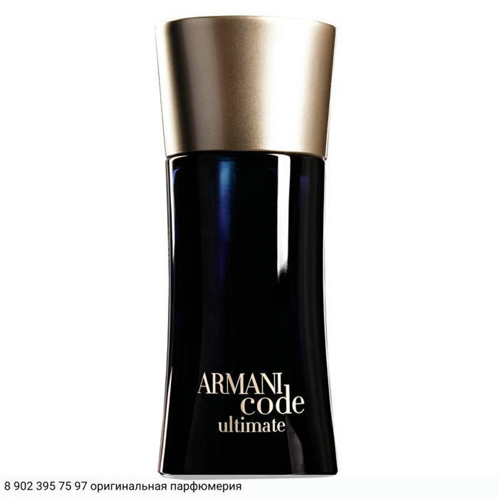 Armani Code Ultimate