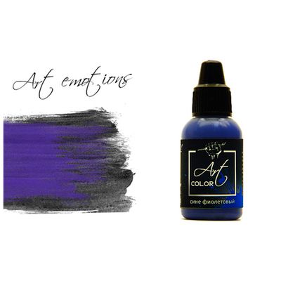 P-ART151 Краска Pacific88 ART Color Сине-Фиолетовая (Blue Purple) укрывистый, 18мл