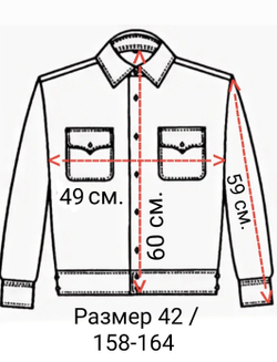 Рубашка форменная кадетская для кадетов казачья школьная детская белая длинный рукав хлопковая хлопок