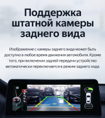 Магнитола BMW X5 E70 и BMW X6 E71 2007-2009 (CCC) - Teyes LUX ONE монитор 12.3" на Android 10, CarPlay, 4G SIM-слот, 6/128ГБ