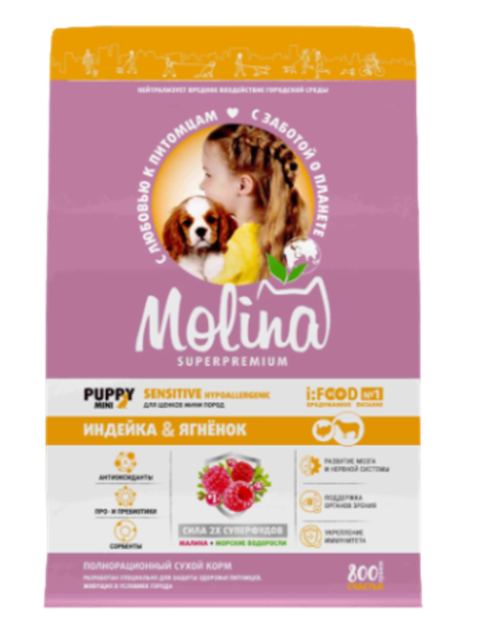 MOLINA Сухой для щенков и молодых собак мелких пород с индейкой и ягненком 0,8 кг