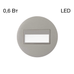 Встраиваемый светодиодный светильник Citilux Скалли CLD007R1