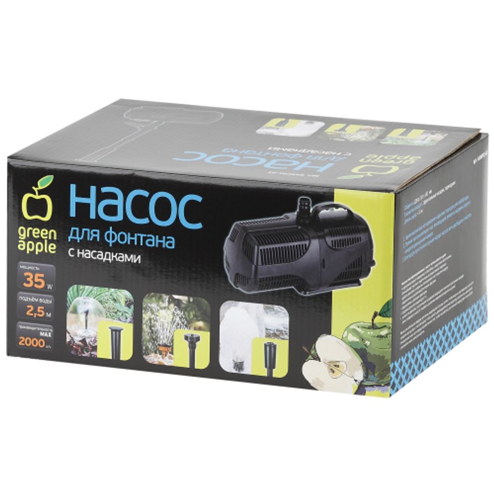 GANF01-02 GREEN APPLE насос для фонтана с насадками.Мощность 35 W Производительность 2000 л/ч Max. П | GREEN APPLE