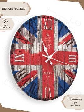 Настенные часы "Union Jack"