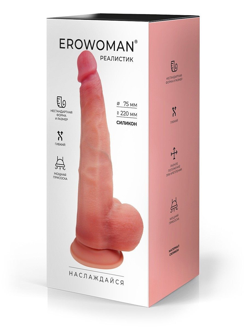 Телесный реалистичный фаллоимитатор с присоской - 30 см. (Цвет: телесный)