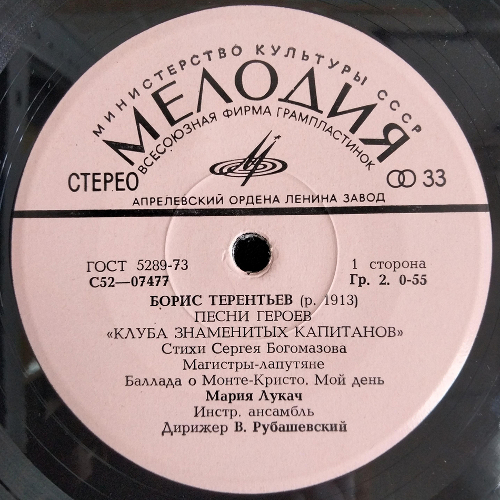 Комплект / Песенки из фильмов мультфильмов и радиопередач 1 (4х7" Vinyl)