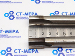 Метчик гаечный М16х1 L200 (0185)